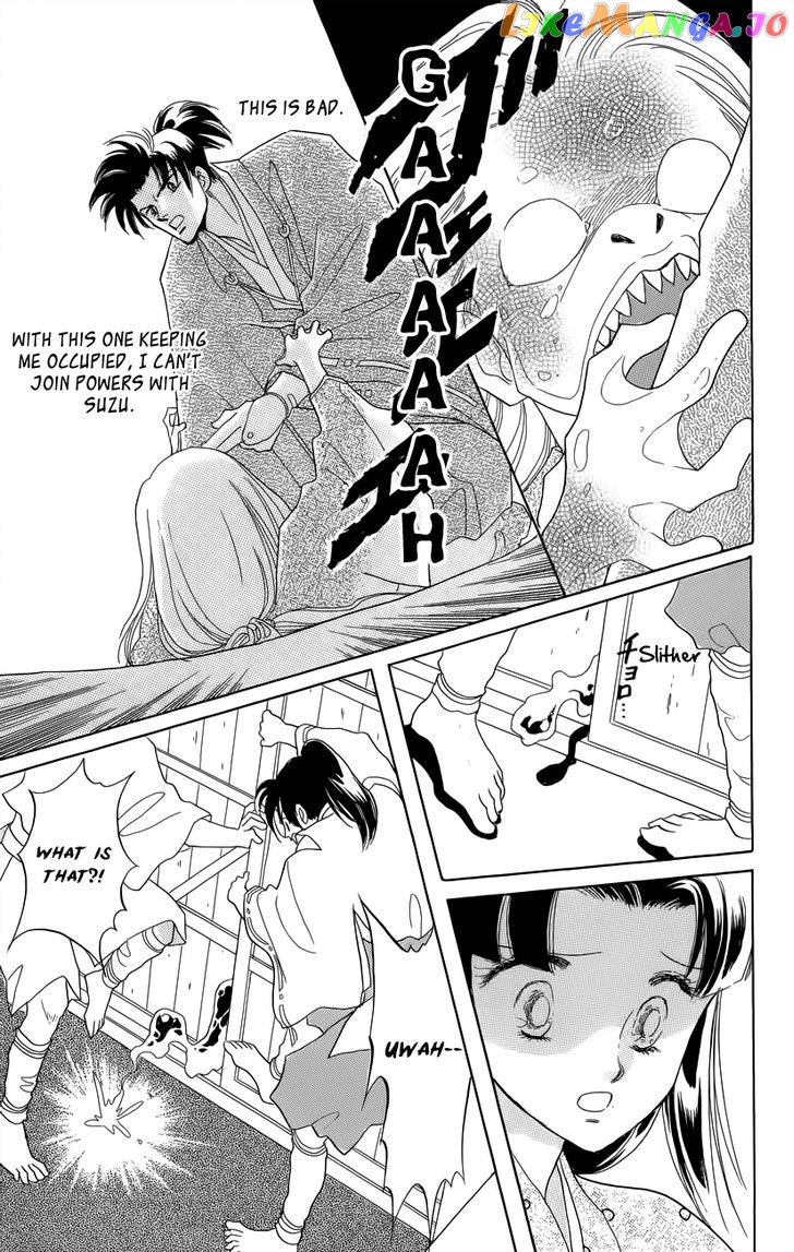 Otogimoyou Ayanishiki Futatabi chapter 2 - page 25