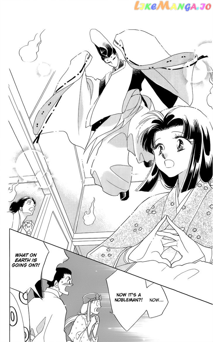 Otogimoyou Ayanishiki Futatabi chapter 2 - page 28