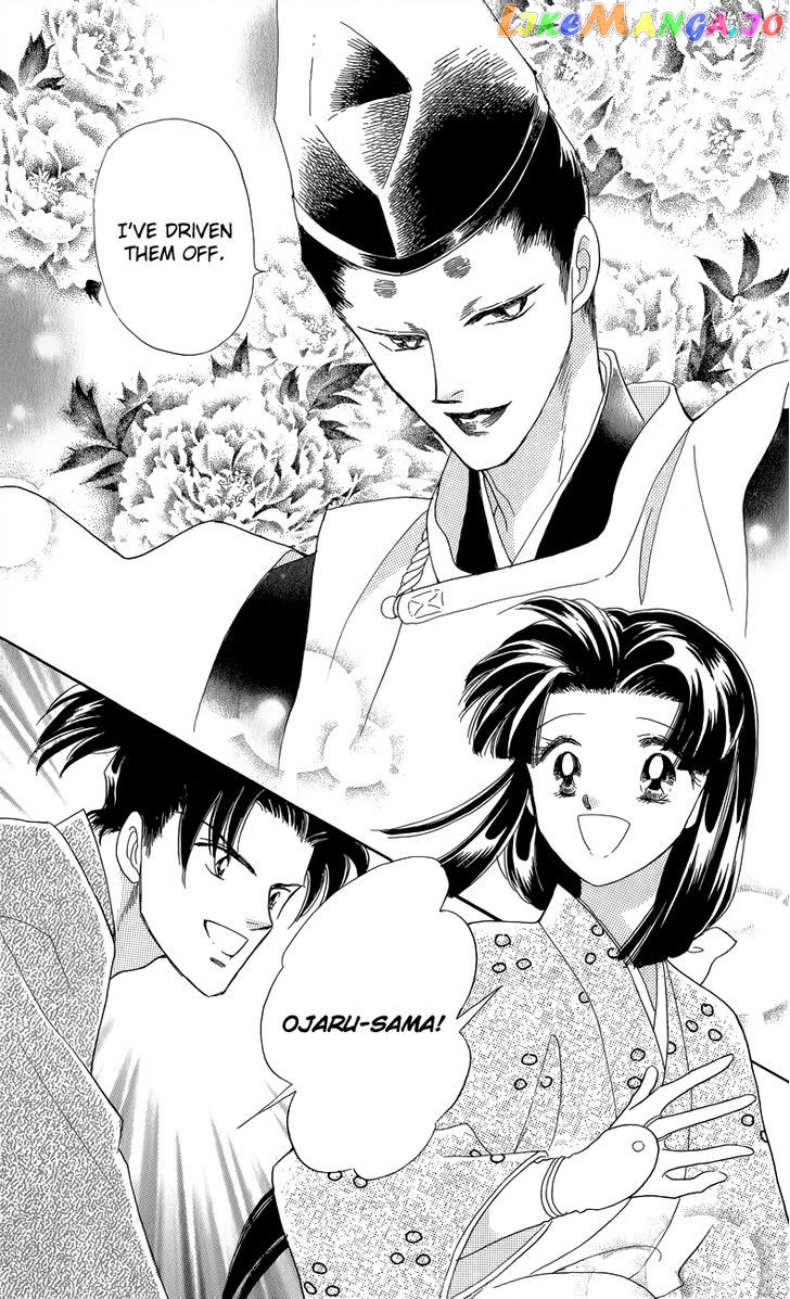 Otogimoyou Ayanishiki Futatabi chapter 2 - page 29