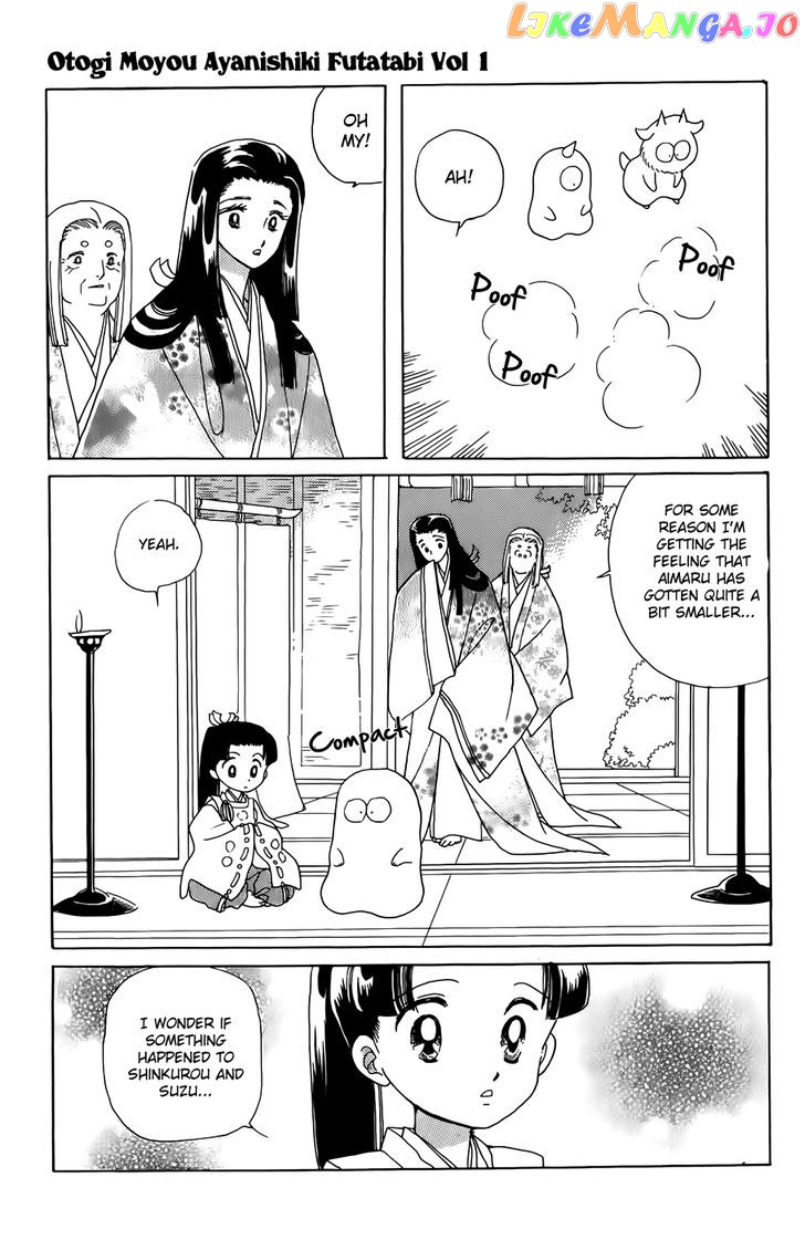 Otogimoyou Ayanishiki Futatabi chapter 2 - page 3