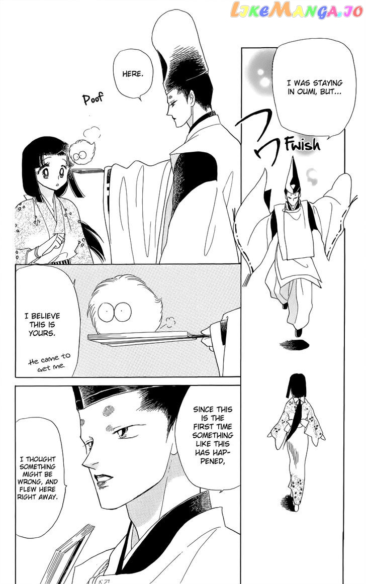 Otogimoyou Ayanishiki Futatabi chapter 2 - page 30