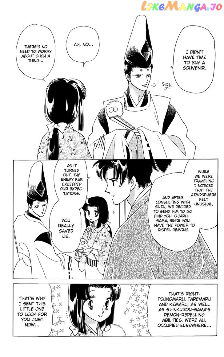 Otogimoyou Ayanishiki Futatabi chapter 2 - page 31