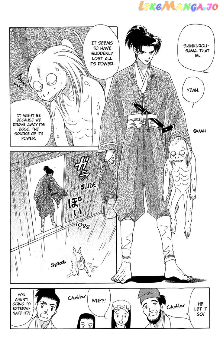 Otogimoyou Ayanishiki Futatabi chapter 2 - page 32
