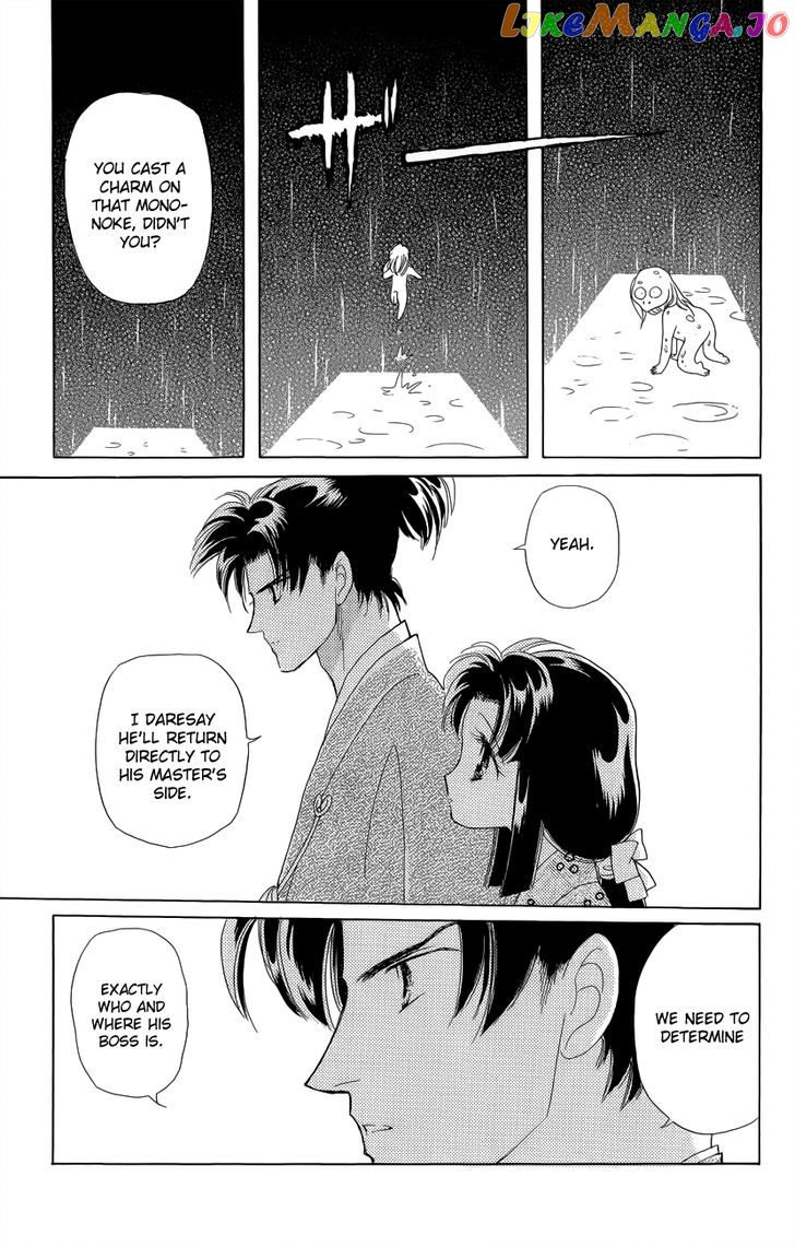 Otogimoyou Ayanishiki Futatabi chapter 2 - page 33
