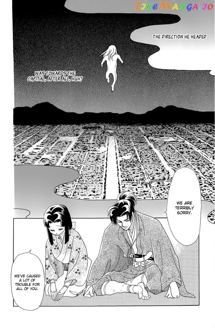 Otogimoyou Ayanishiki Futatabi chapter 2 - page 34