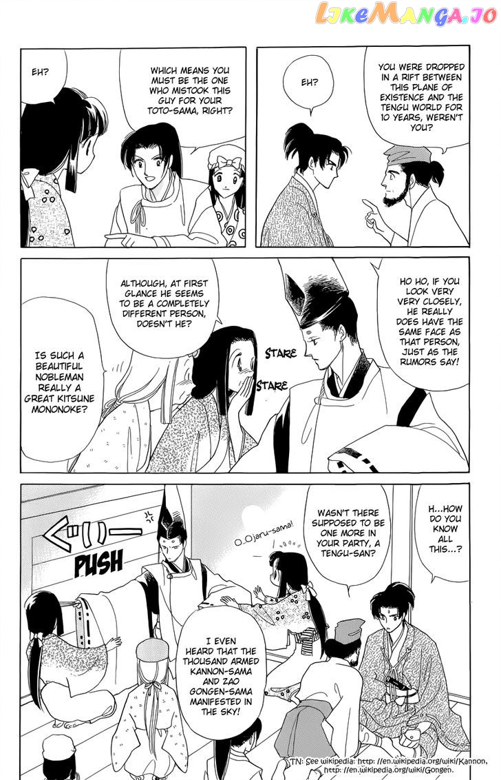 Otogimoyou Ayanishiki Futatabi chapter 2 - page 36