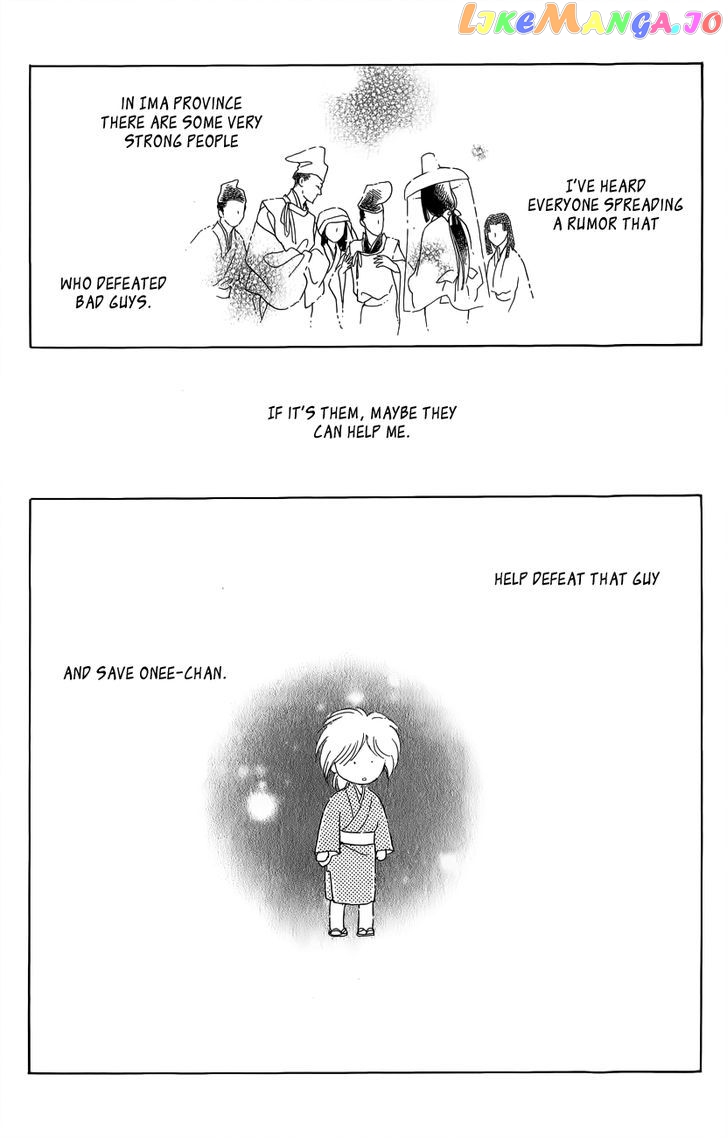 Otogimoyou Ayanishiki Futatabi chapter 2 - page 38