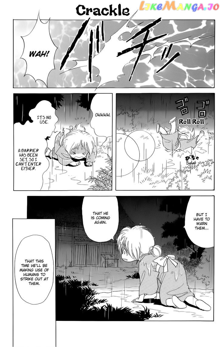 Otogimoyou Ayanishiki Futatabi chapter 2 - page 39