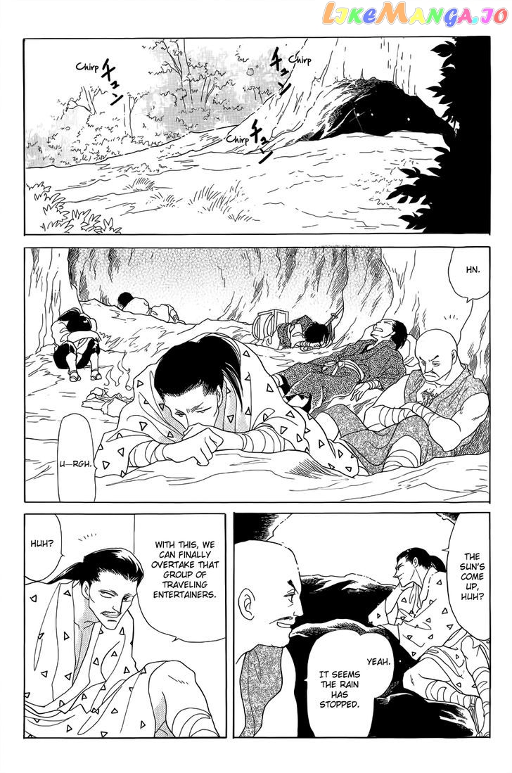 Otogimoyou Ayanishiki Futatabi chapter 2 - page 40