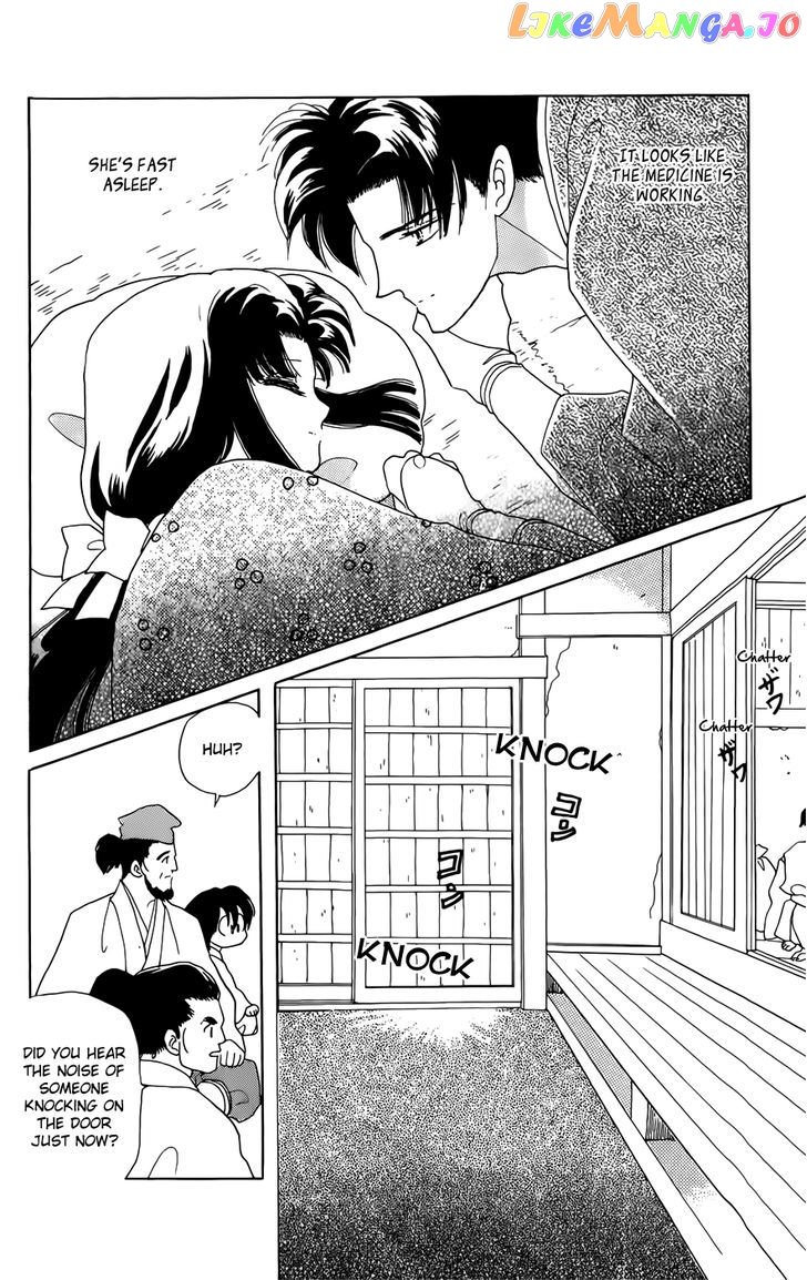 Otogimoyou Ayanishiki Futatabi chapter 2 - page 6