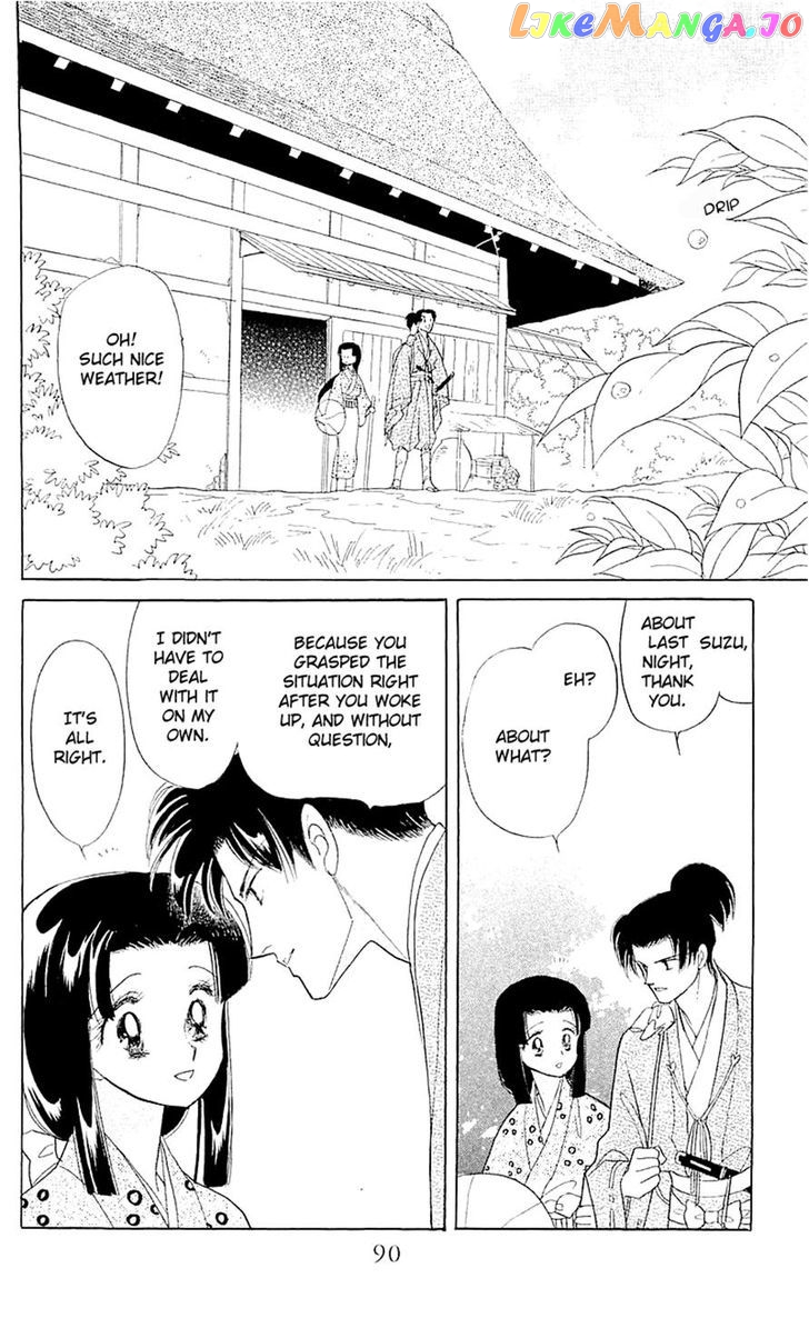 Otogimoyou Ayanishiki Futatabi chapter 3 - page 1