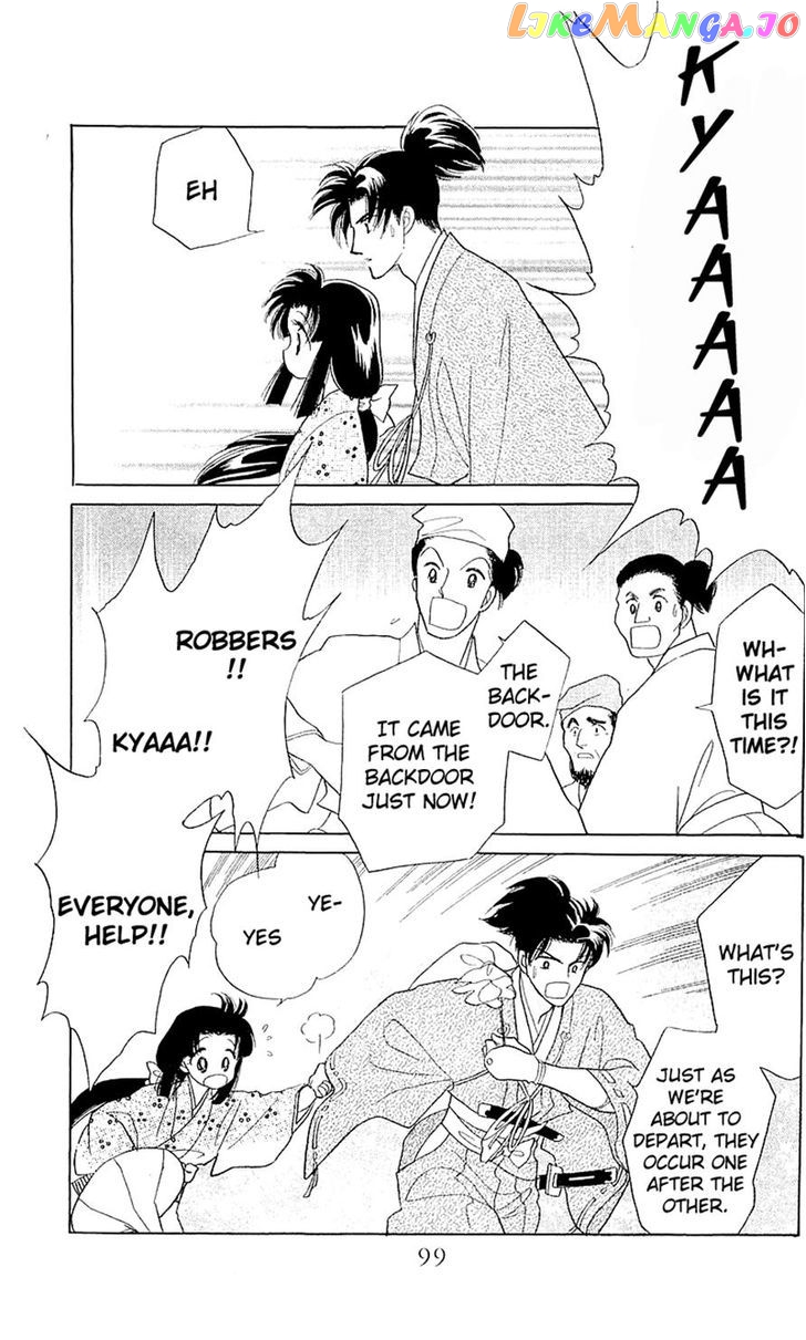 Otogimoyou Ayanishiki Futatabi chapter 3 - page 10
