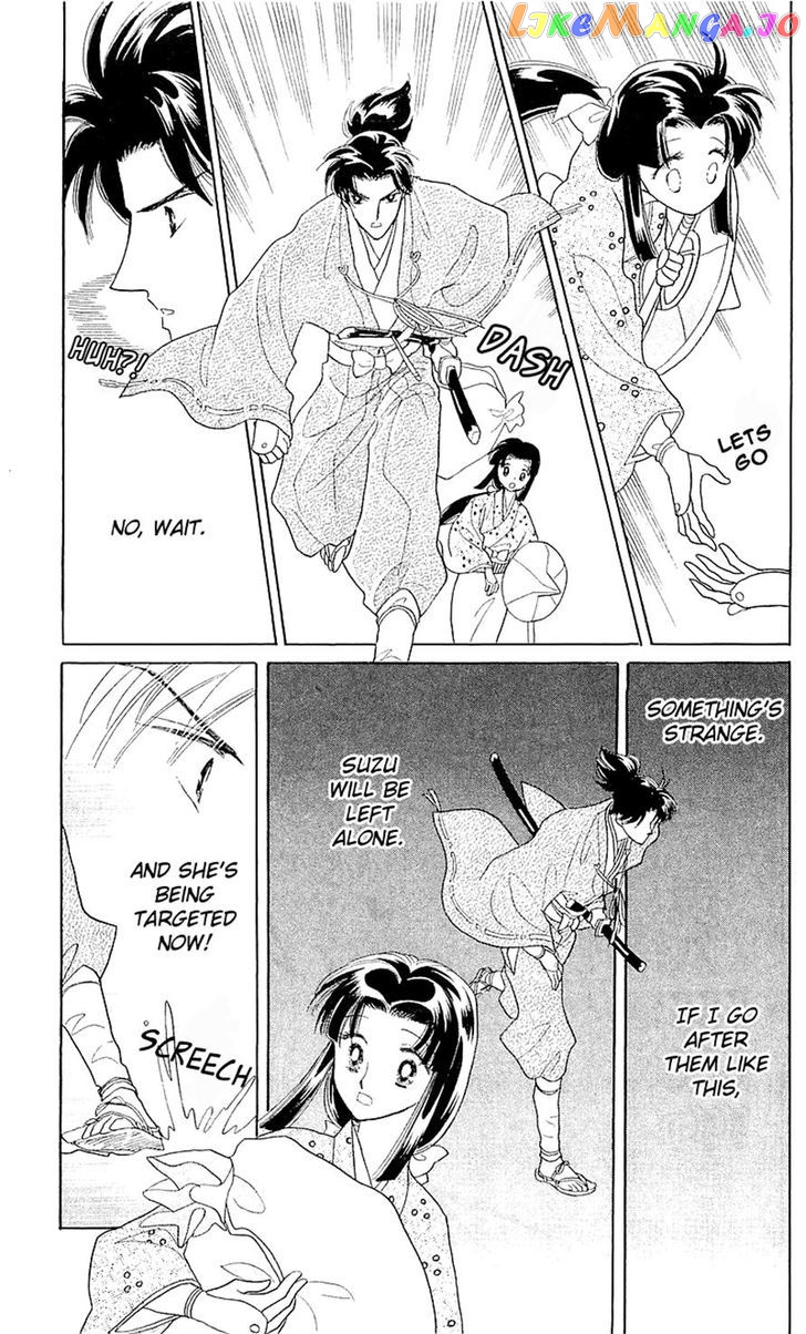 Otogimoyou Ayanishiki Futatabi chapter 3 - page 12