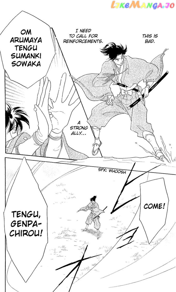 Otogimoyou Ayanishiki Futatabi chapter 3 - page 13