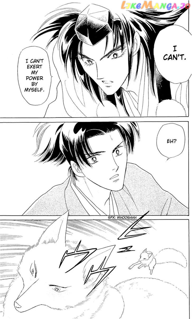 Otogimoyou Ayanishiki Futatabi chapter 3 - page 16