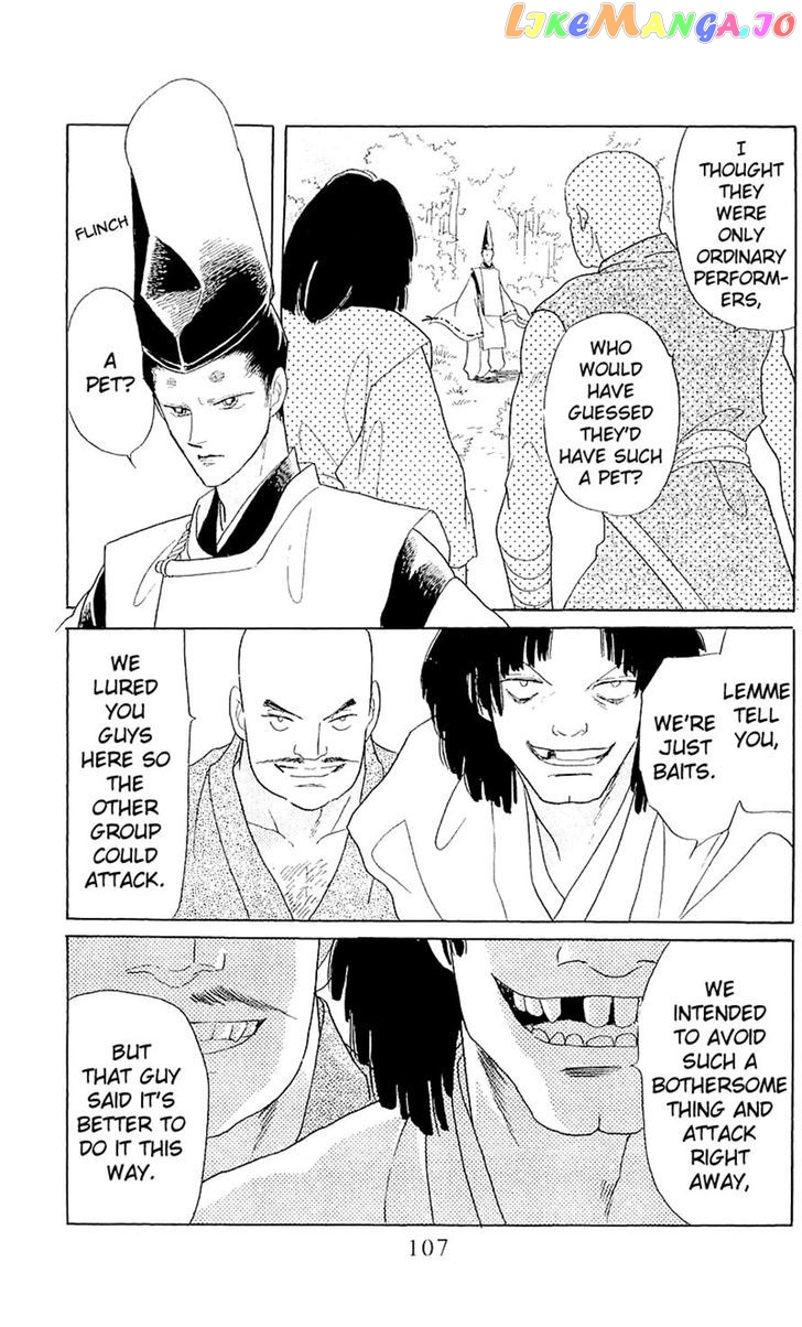 Otogimoyou Ayanishiki Futatabi chapter 3 - page 18
