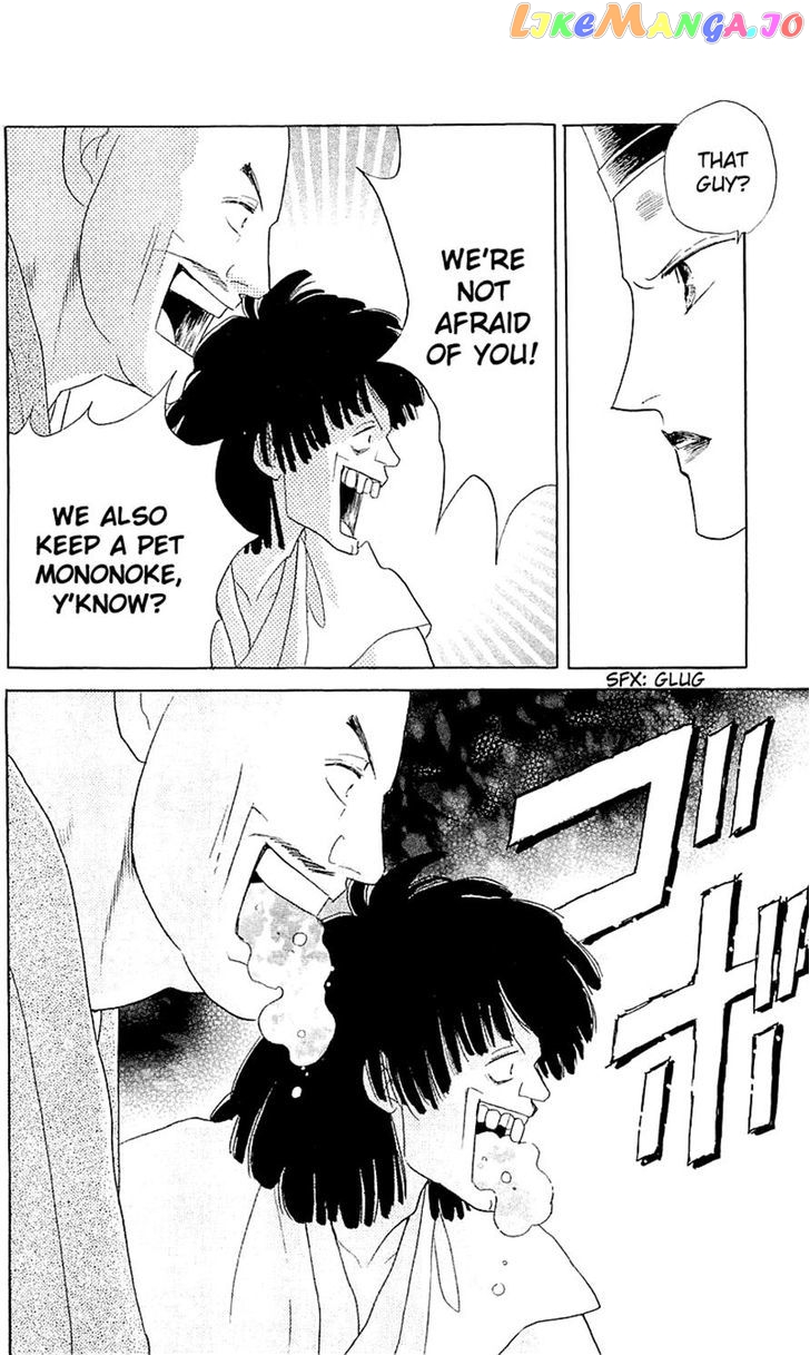 Otogimoyou Ayanishiki Futatabi chapter 3 - page 19