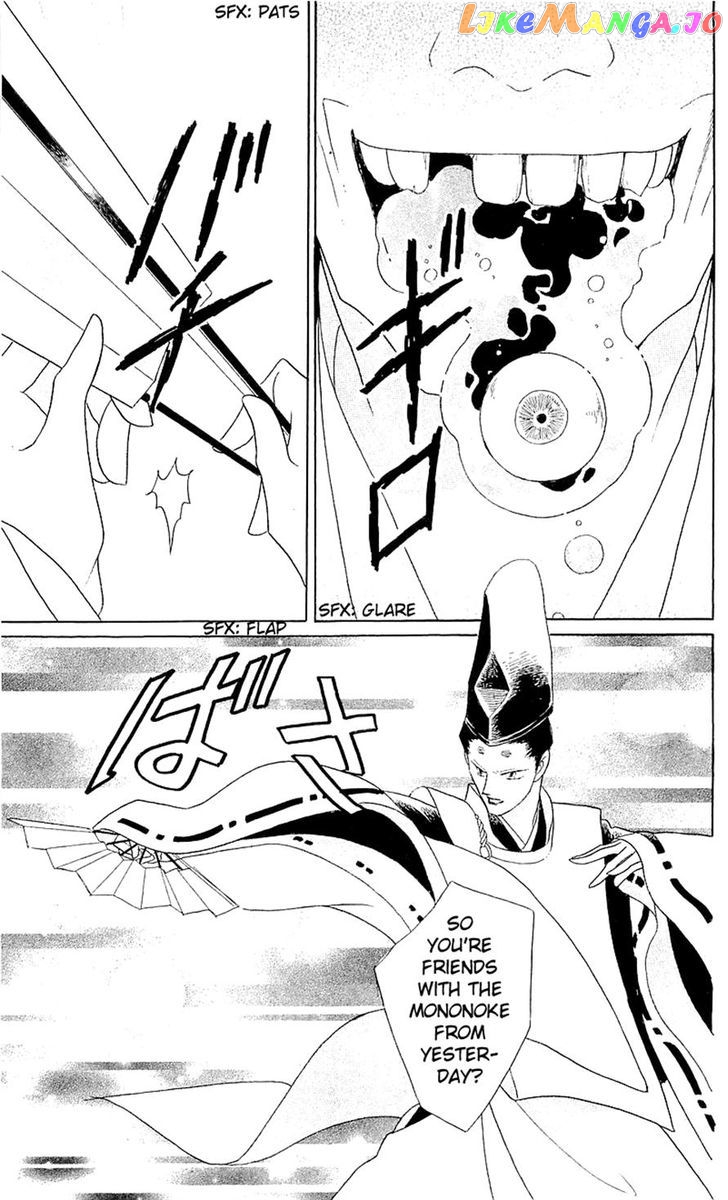 Otogimoyou Ayanishiki Futatabi chapter 3 - page 20