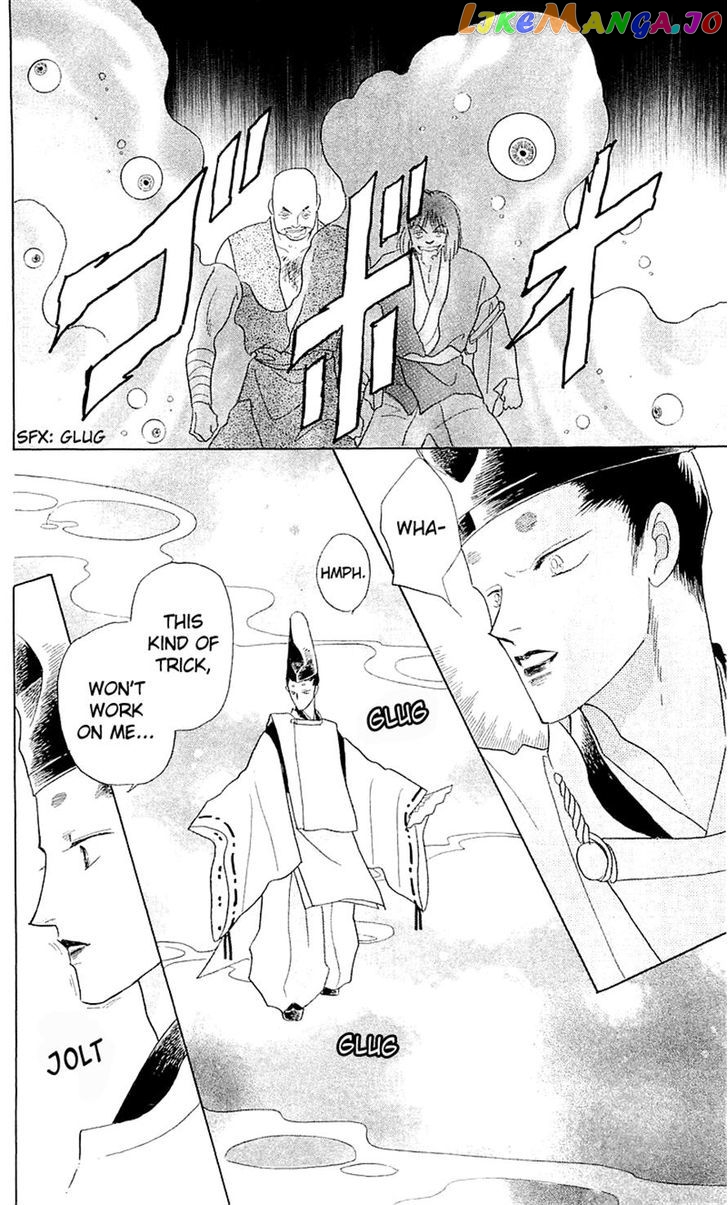 Otogimoyou Ayanishiki Futatabi chapter 3 - page 21