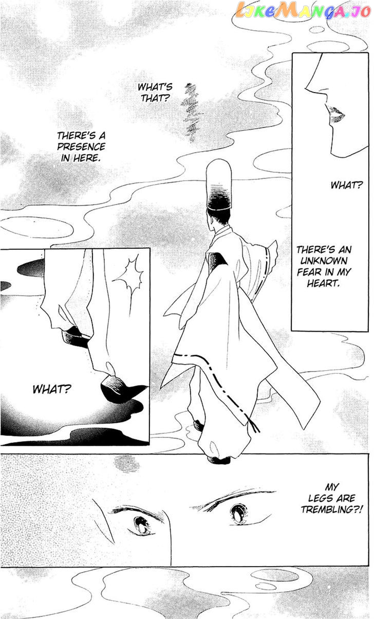Otogimoyou Ayanishiki Futatabi chapter 3 - page 22