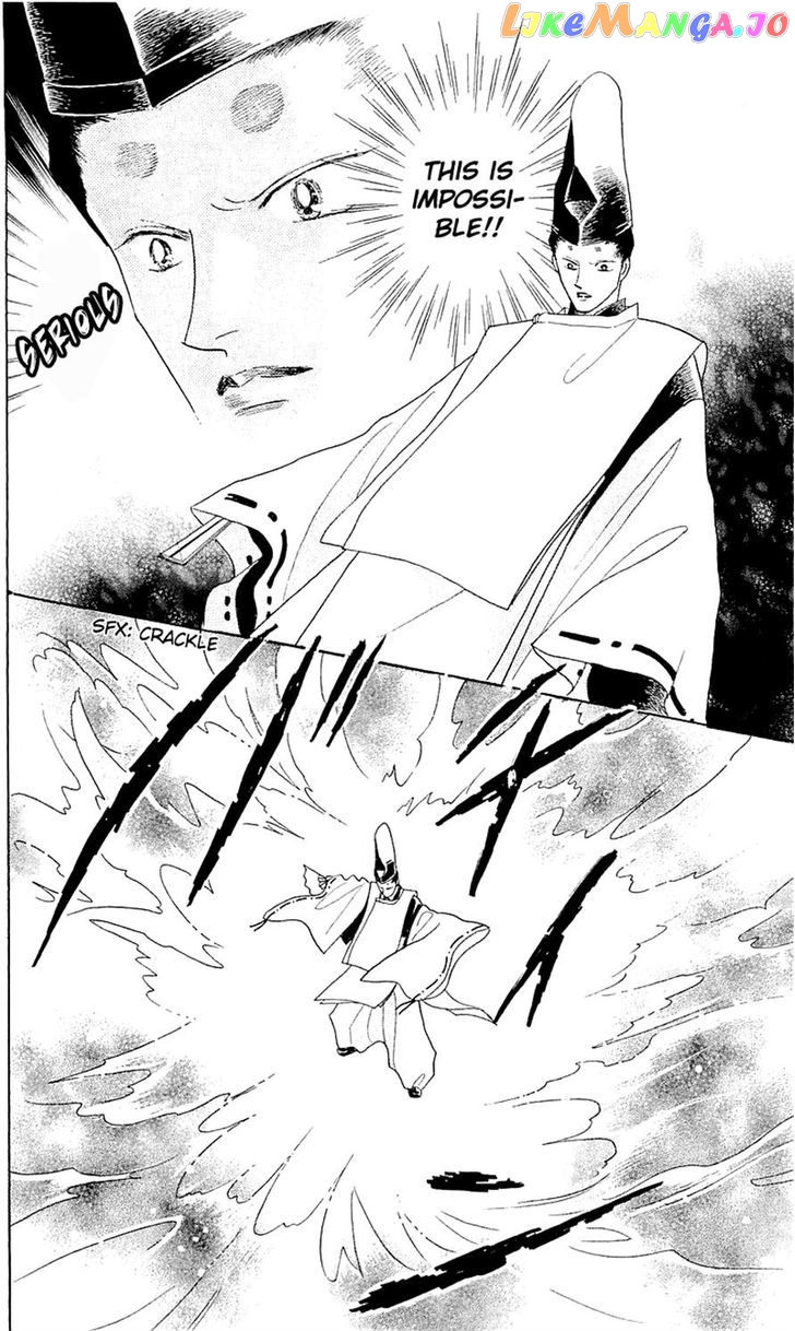 Otogimoyou Ayanishiki Futatabi chapter 3 - page 23