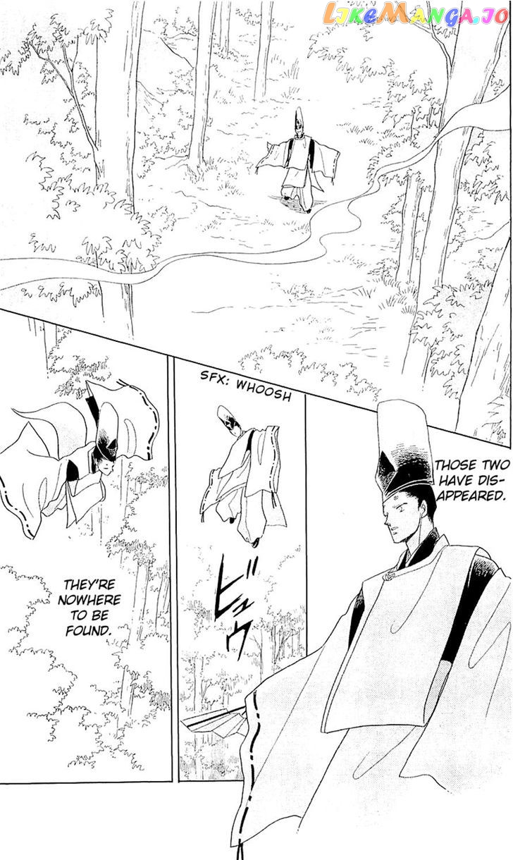Otogimoyou Ayanishiki Futatabi chapter 3 - page 24