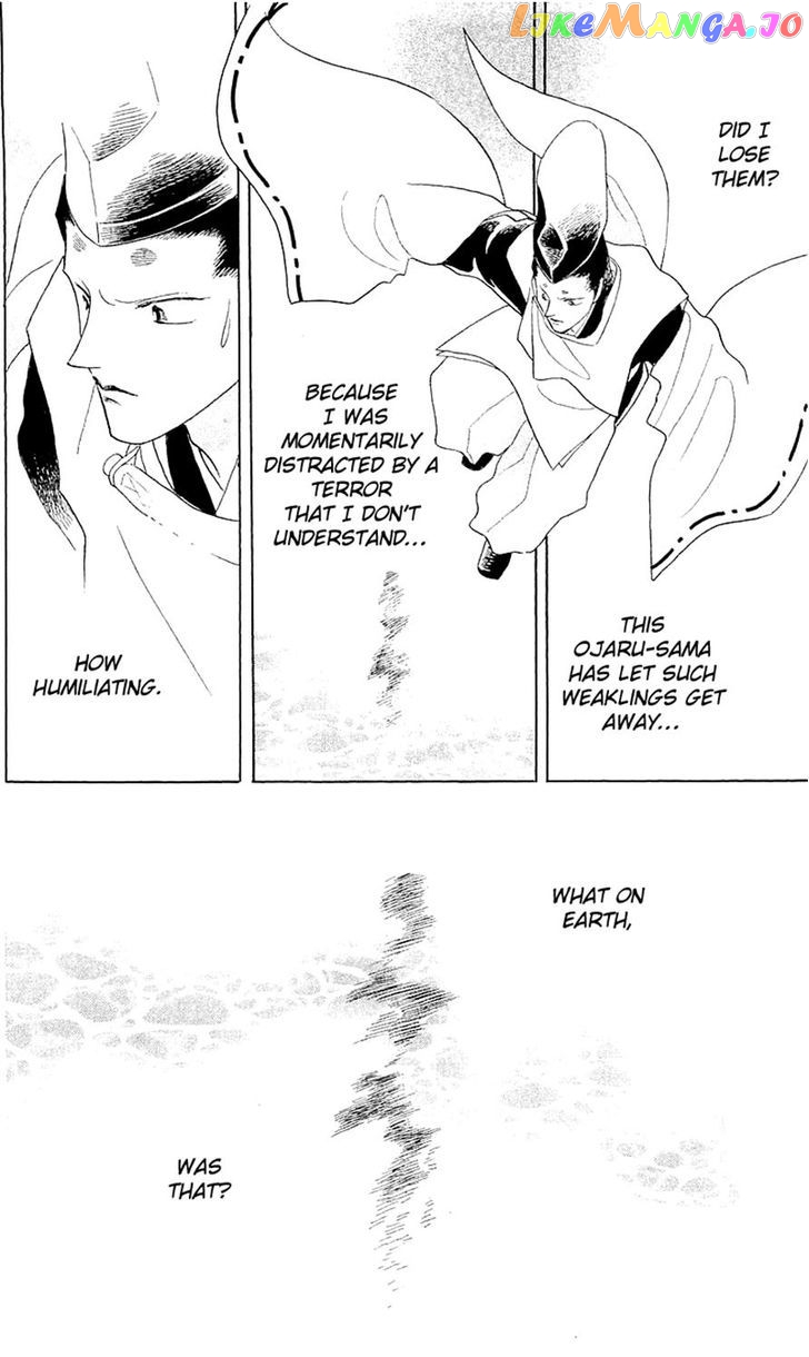 Otogimoyou Ayanishiki Futatabi chapter 3 - page 25