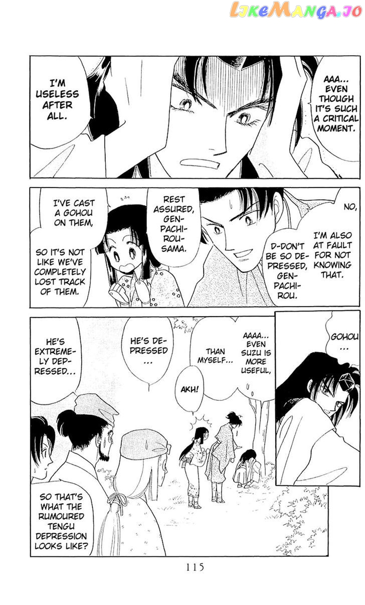 Otogimoyou Ayanishiki Futatabi chapter 3 - page 26