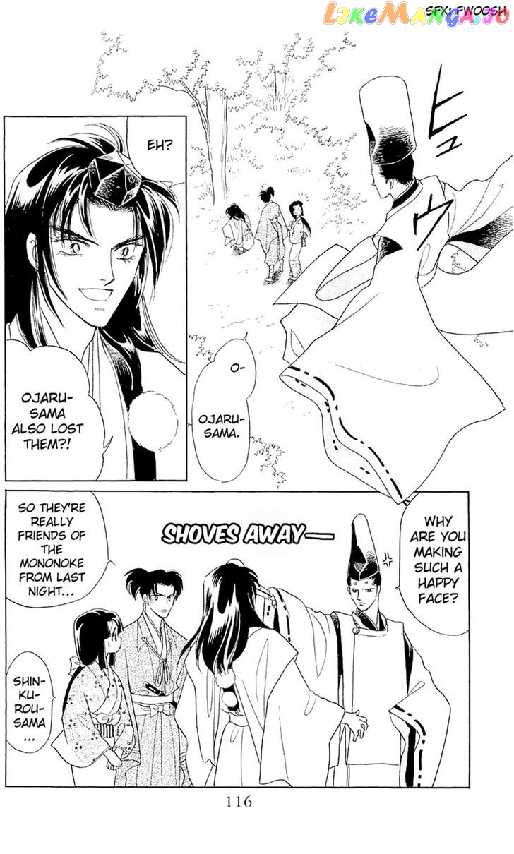 Otogimoyou Ayanishiki Futatabi chapter 3 - page 27