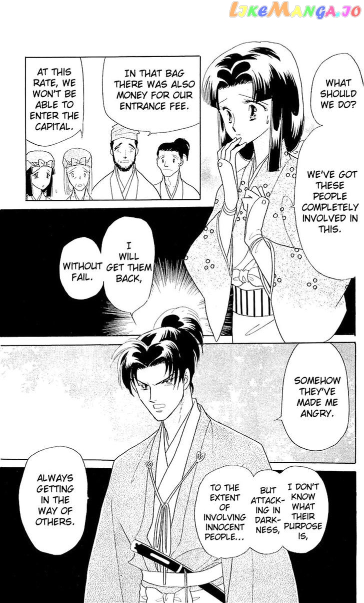 Otogimoyou Ayanishiki Futatabi chapter 3 - page 28