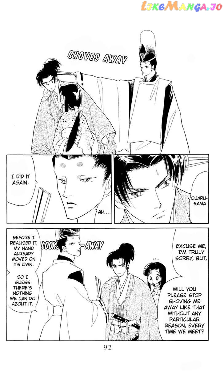 Otogimoyou Ayanishiki Futatabi chapter 3 - page 3