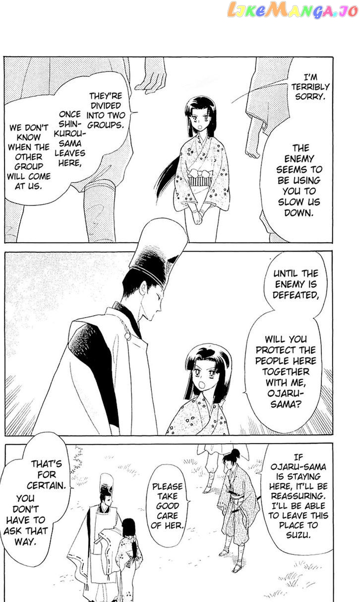 Otogimoyou Ayanishiki Futatabi chapter 3 - page 31