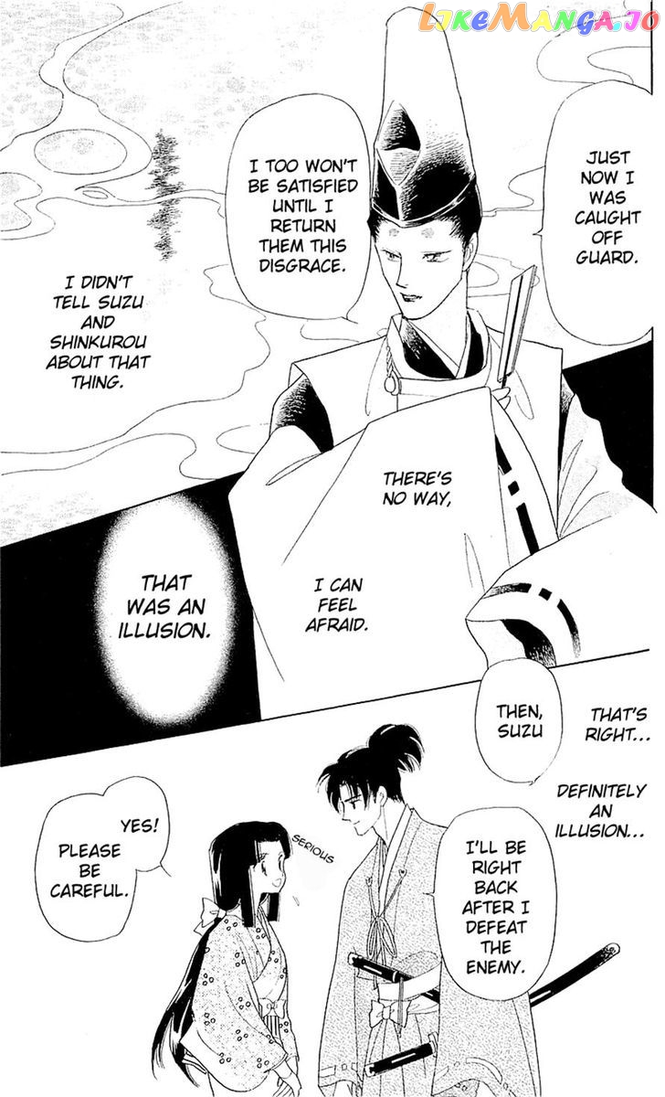Otogimoyou Ayanishiki Futatabi chapter 3 - page 32