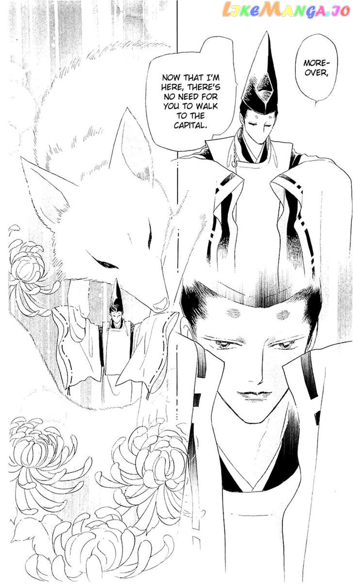Otogimoyou Ayanishiki Futatabi chapter 3 - page 5