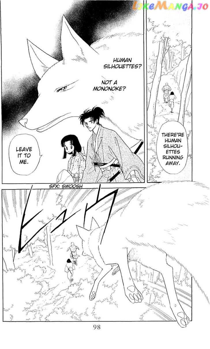 Otogimoyou Ayanishiki Futatabi chapter 3 - page 9