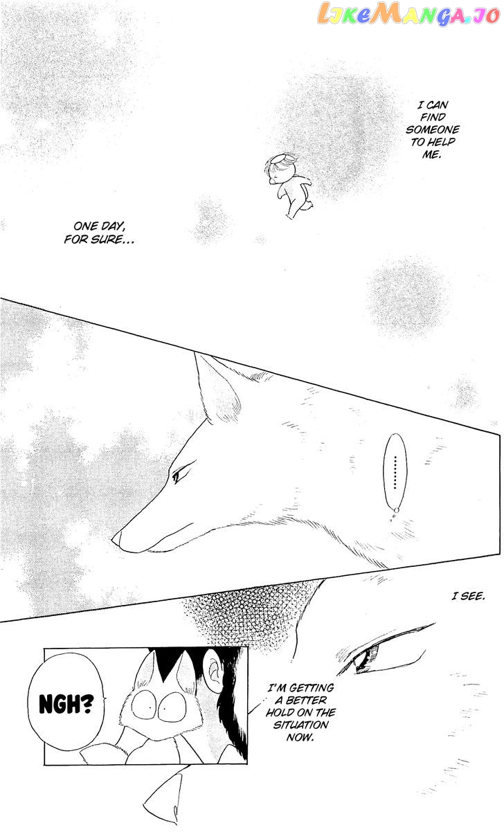 Otogimoyou Ayanishiki Futatabi chapter 8 - page 14