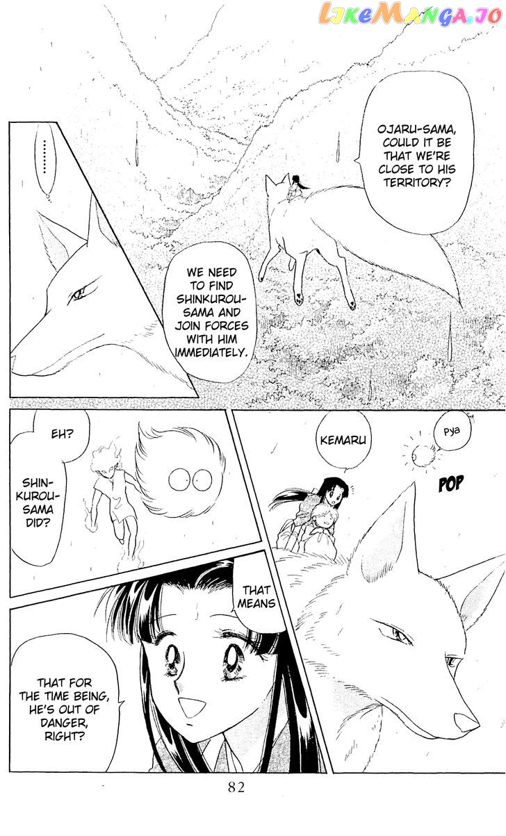 Otogimoyou Ayanishiki Futatabi chapter 8 - page 19