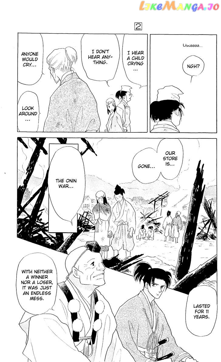 Otogimoyou Ayanishiki Futatabi chapter 8 - page 2