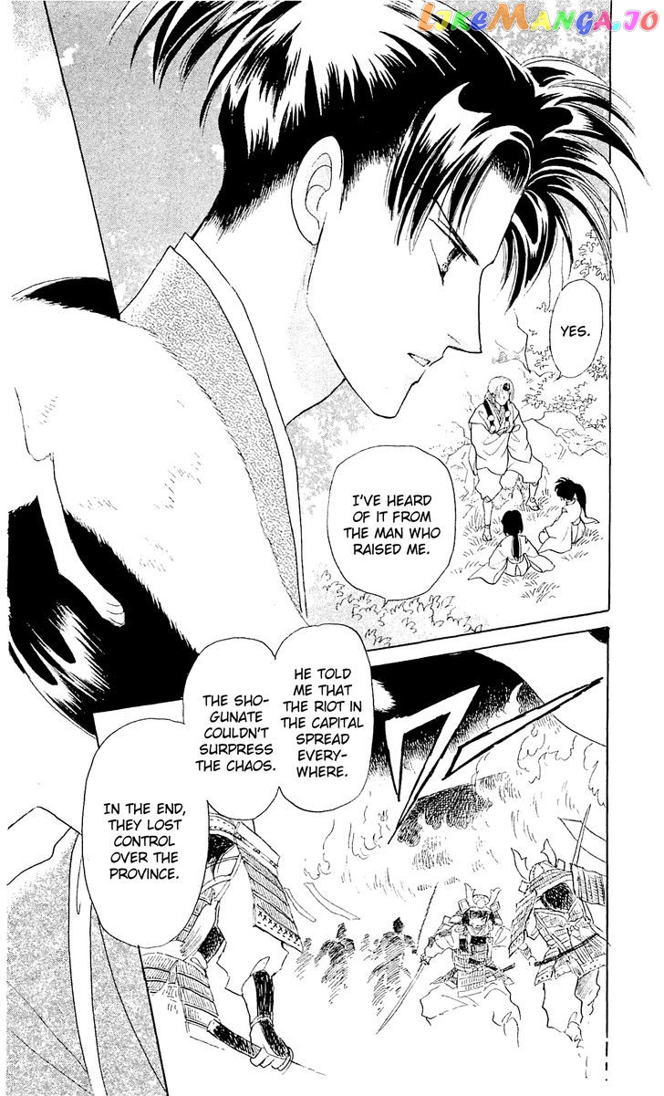 Otogimoyou Ayanishiki Futatabi chapter 8 - page 3