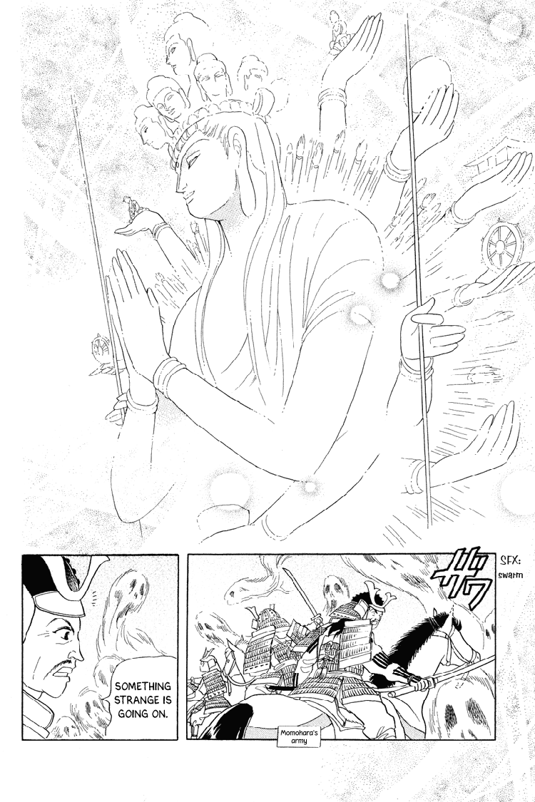 Otogimoyou Ayanishiki Futatabi chapter 21 - page 10
