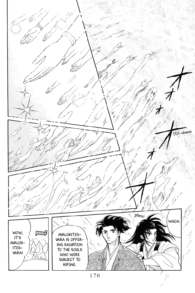 Otogimoyou Ayanishiki Futatabi chapter 21 - page 14