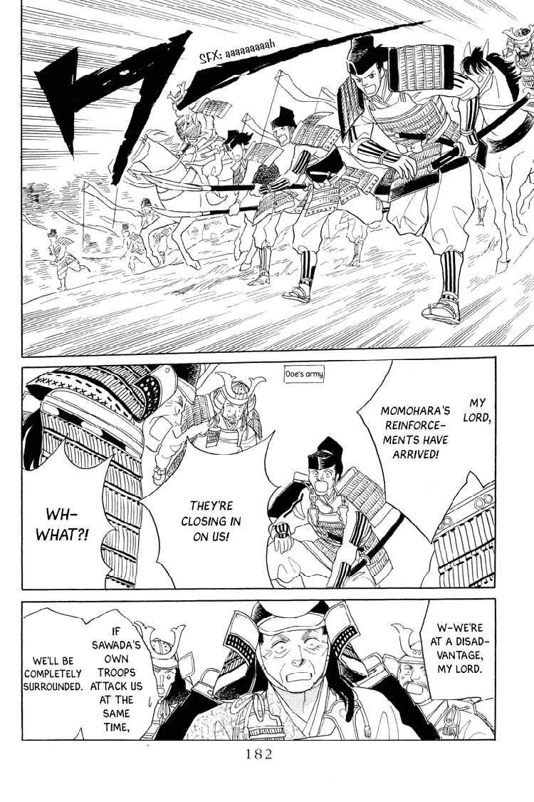 Otogimoyou Ayanishiki Futatabi chapter 21 - page 18