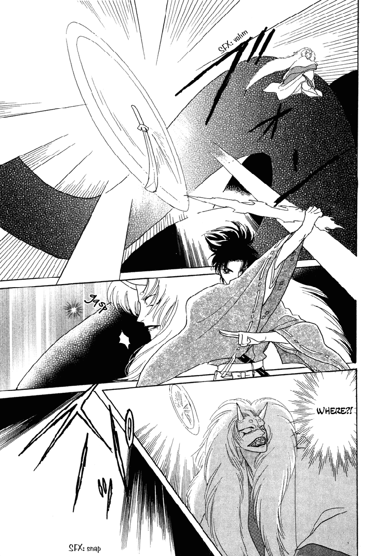 Otogimoyou Ayanishiki Futatabi chapter 21 - page 23