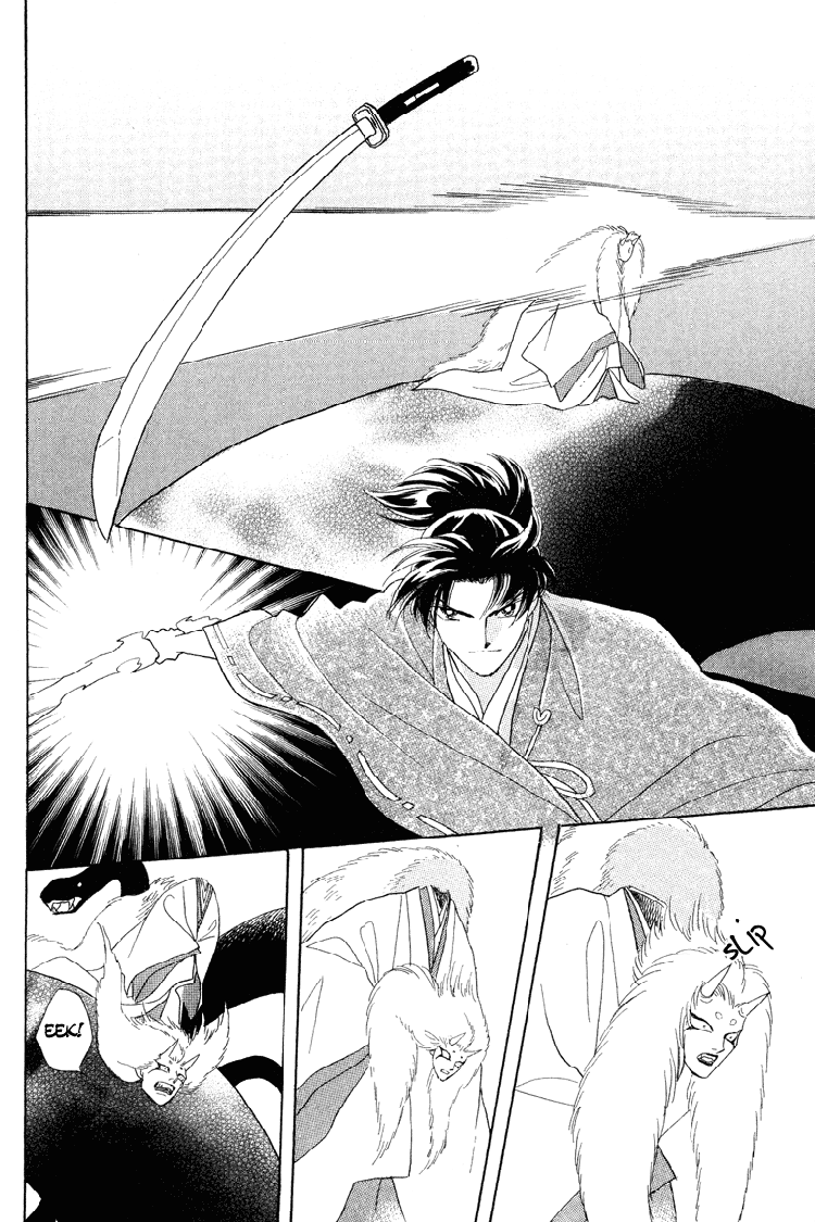 Otogimoyou Ayanishiki Futatabi chapter 21 - page 24