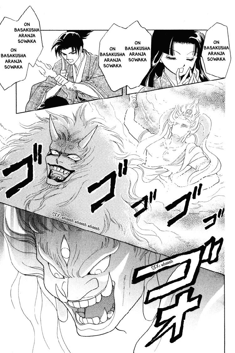Otogimoyou Ayanishiki Futatabi chapter 21 - page 27