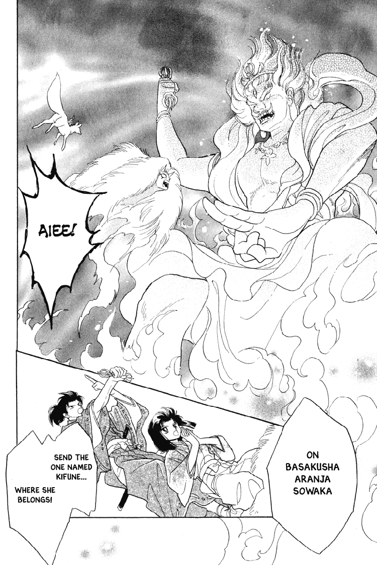 Otogimoyou Ayanishiki Futatabi chapter 21 - page 28