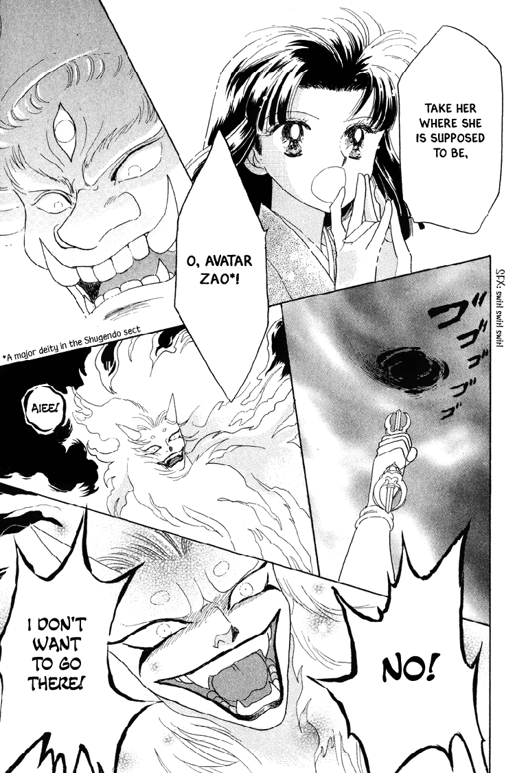 Otogimoyou Ayanishiki Futatabi chapter 21 - page 29