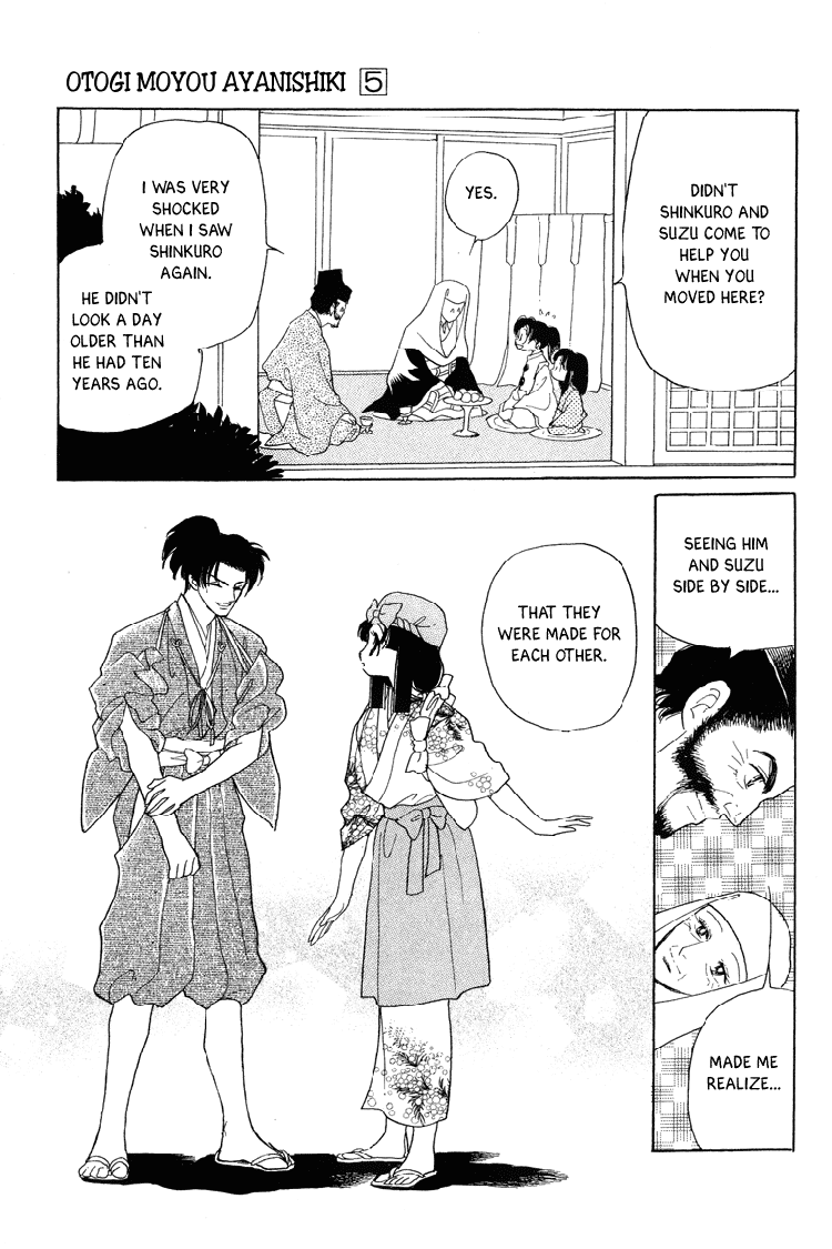 Otogimoyou Ayanishiki Futatabi chapter 21 - page 33