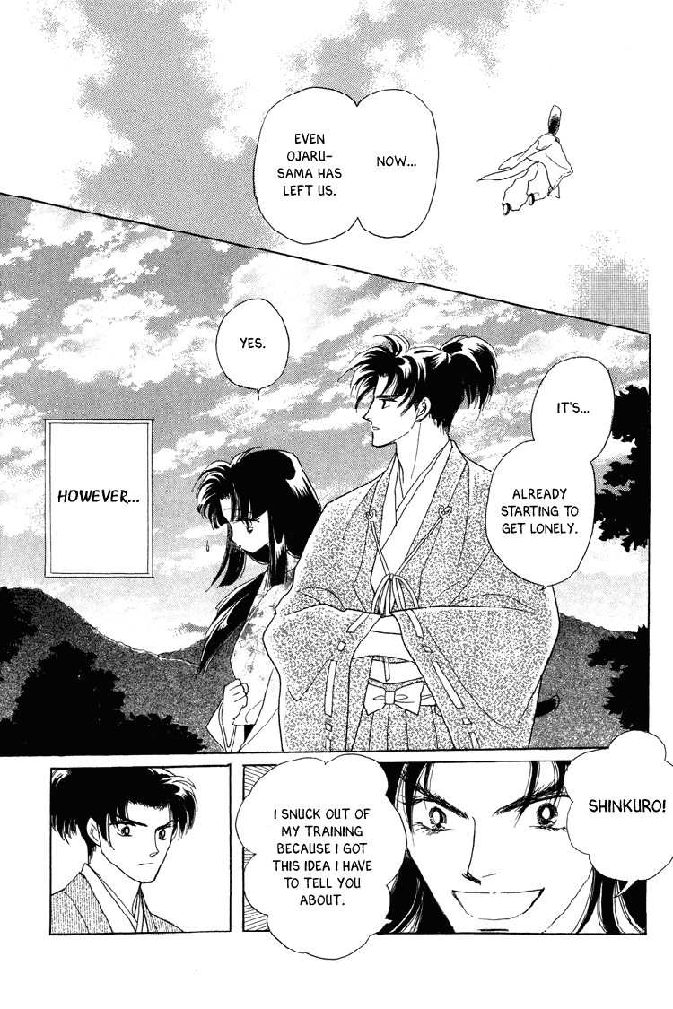 Otogimoyou Ayanishiki Futatabi chapter 21 - page 37