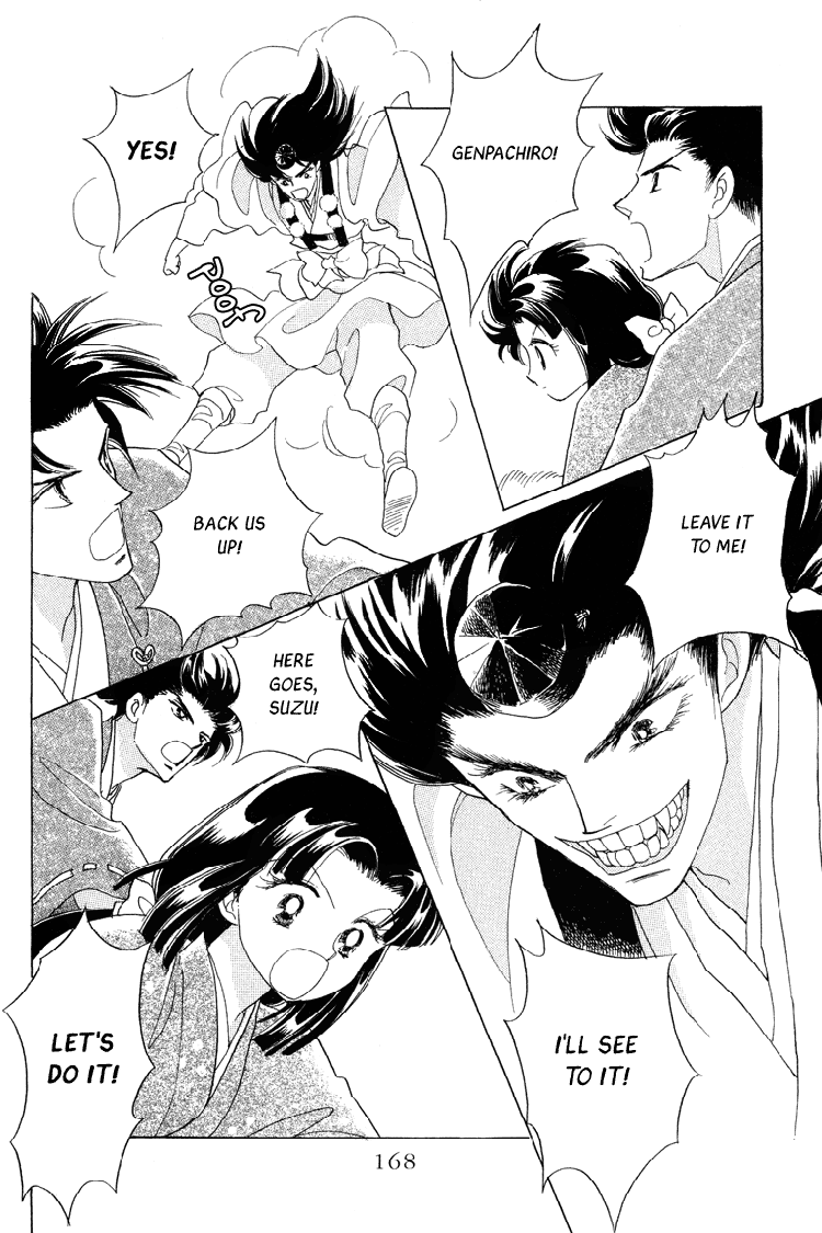 Otogimoyou Ayanishiki Futatabi chapter 21 - page 4